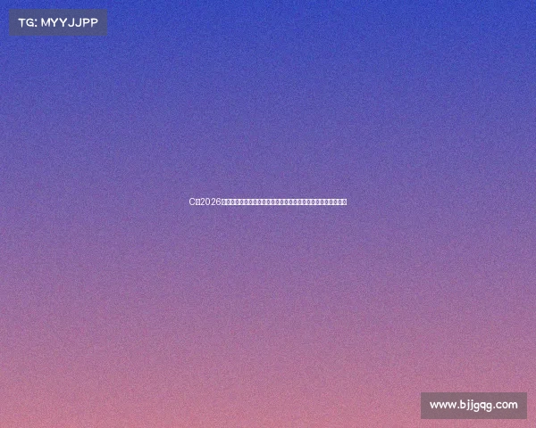 C罗2026美加墨世界杯专属战靴正式亮相见证传奇征程续写绿茵荣耀篇章