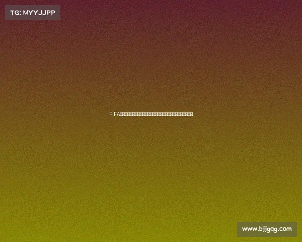 FIFA世界杯后防妖星崛起传奇中后卫新王时代巨星风云录巅峰对决赛场 FIFA世界杯后防妖星崛起传奇中后卫新王时代巨星风云录巅峰对决赛场