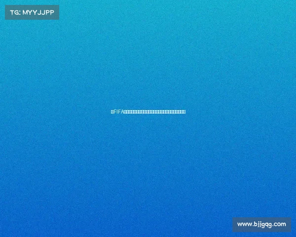 以FIFA世界杯篮球为核心的全球篮球盛事发展与未来趋势探索论 以FIFA世界杯篮球为核心的全球篮球盛事发展与未来趋势探索论